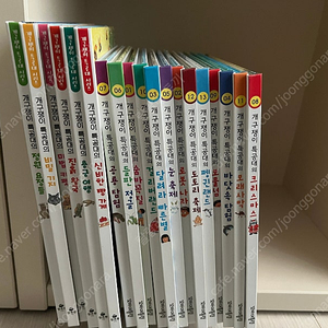 개구쟁이특공대 시즌1+시즌2 ( 13권+6권)상태좋음 택포