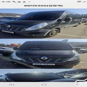 르노코리아(삼성) 마스터 밴 2.3 L 중고 마스터 밴 2.3 L 중고차