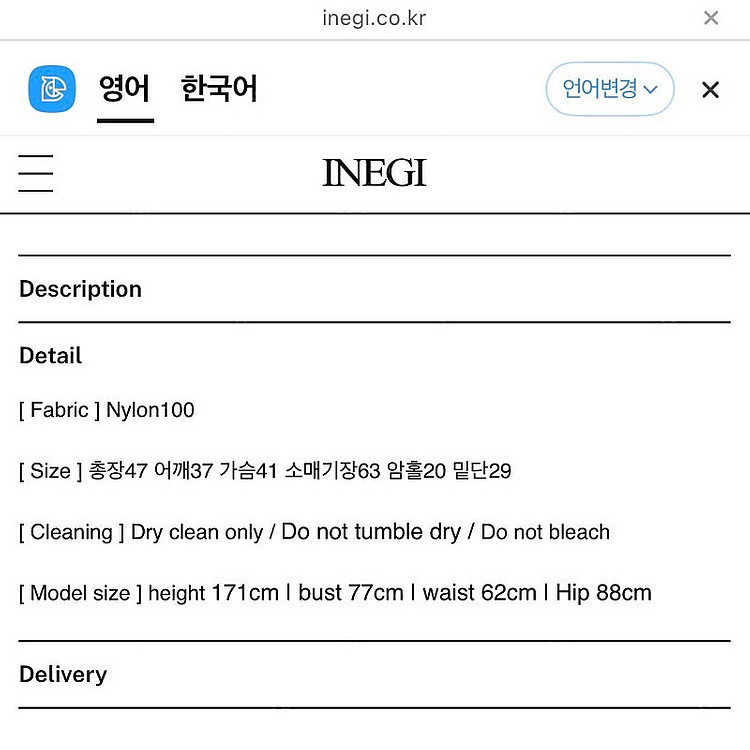 이네기 헤어리 퍼 가디건 화이트--5