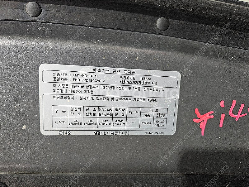 [GW] 뉴I40 2016년 티타늄그레이(진은색) 도장...--9