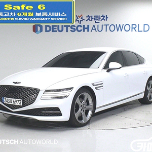 제네시스 G80(RG3) 2.5 가솔린 터보 AWD 중고 G80(RG3) 2.5 가솔린 터보 AWD 중고차