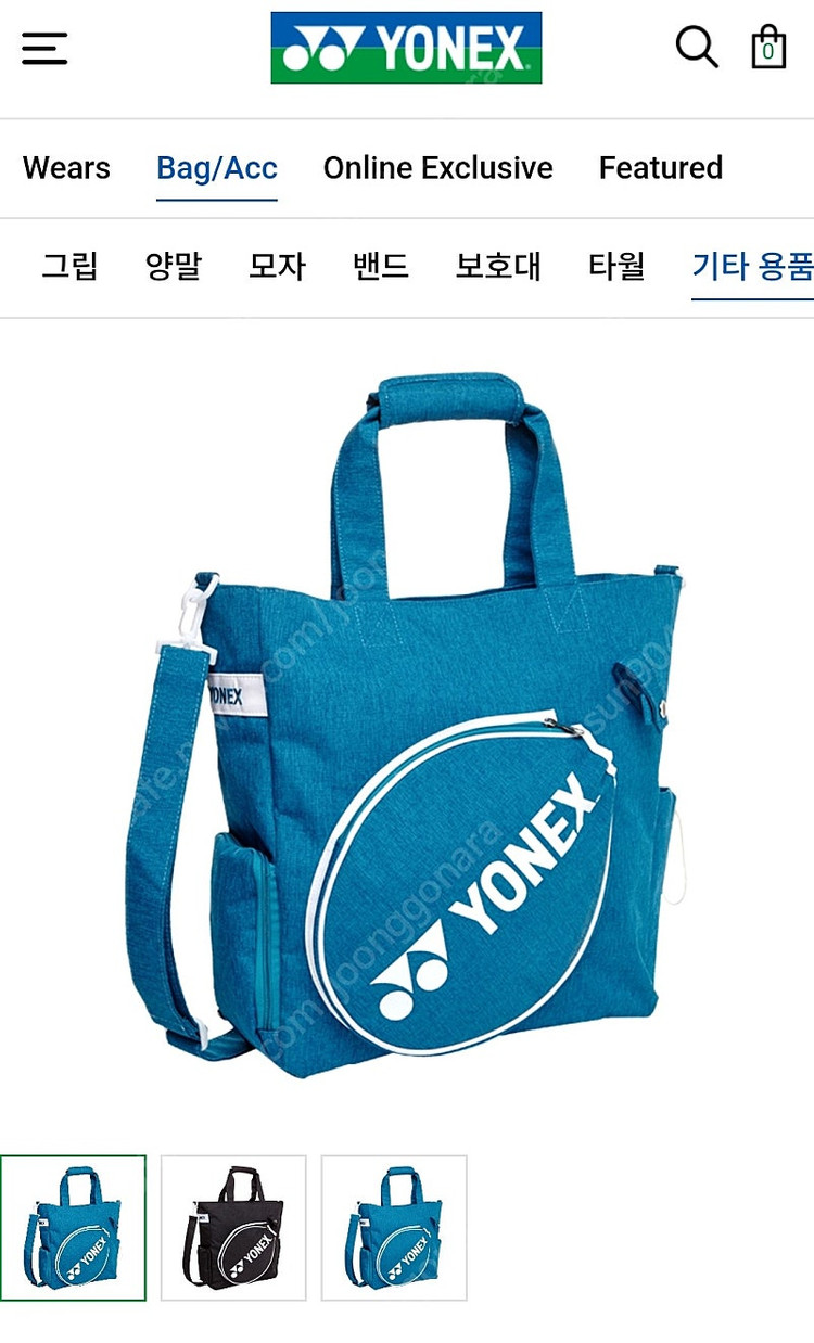 요넥스 배드민턴가방 YONEX 이미지