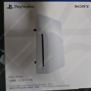 PS5 디스크드라이브
