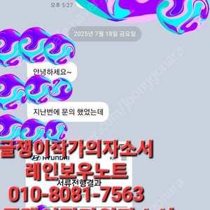 늦은 밤에도 걱정 없이, 자소서 자기소개서 24시간 대필·대행·첨삭·컨설팅 가능