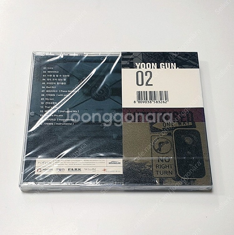 [미개봉 CD] 윤건 2집--1