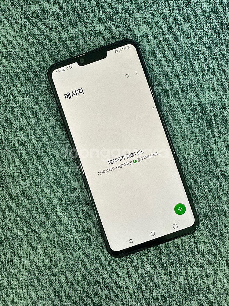 (자급제) LG G8 128기가 그레데이션 레드 한정판...--4