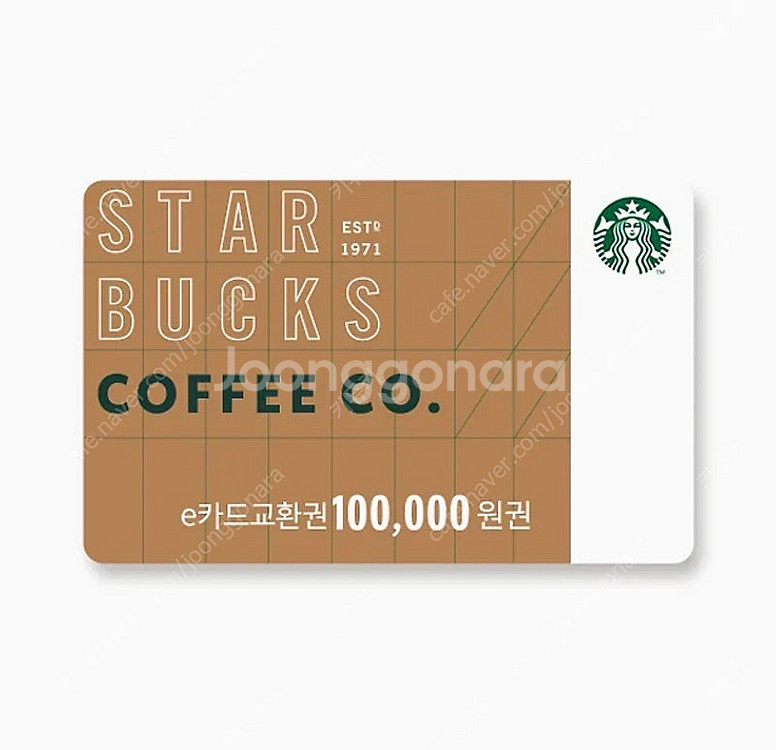 스타벅스 10만원권 모바일상품권 기프티콘--0