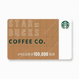 스타벅스 10만원권 모바일상품권 기프티콘