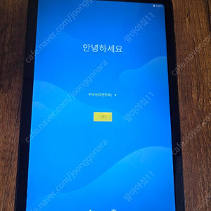 디클 탭 울트라 10.4 lte