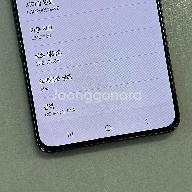 갤럭시S21플러스 블랙색상 256용량 가성비 꿀매물 서...--4