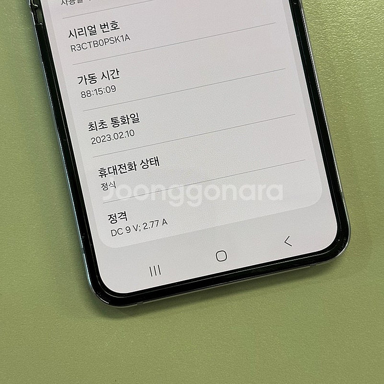 갤럭시Z플립4 퍼플색상 256용량 23년2월개통 미파손...--3