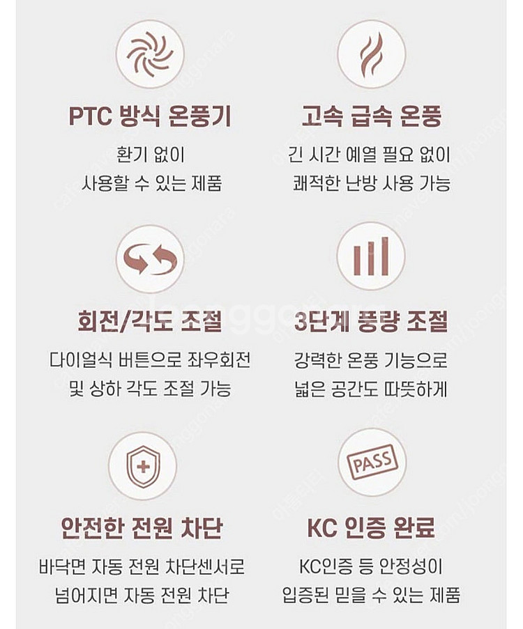 [아토만] 독일 미니 PTC 온풍기 서큘레이터 형 히터...--2