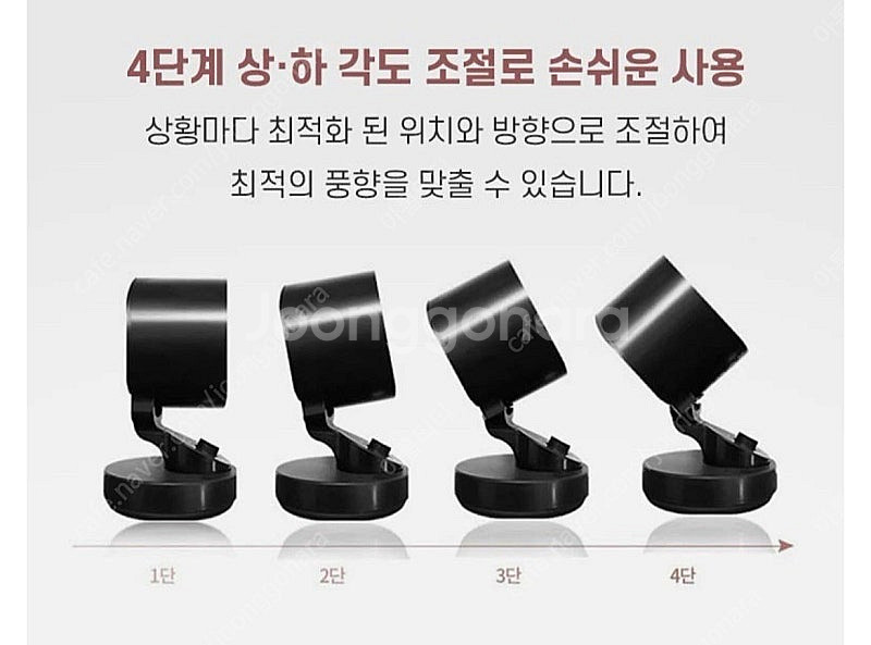 [아토만] 독일 미니 PTC 온풍기 서큘레이터 형 히터...--5