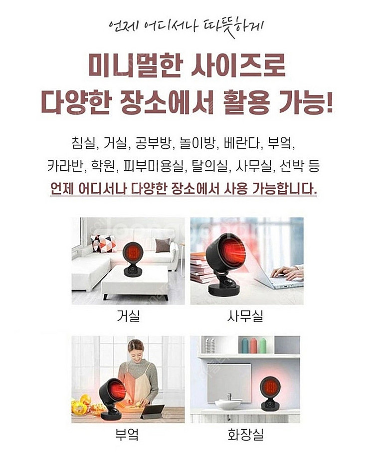 [아토만] 독일 미니 PTC 온풍기 서큘레이터 형 히터...--7