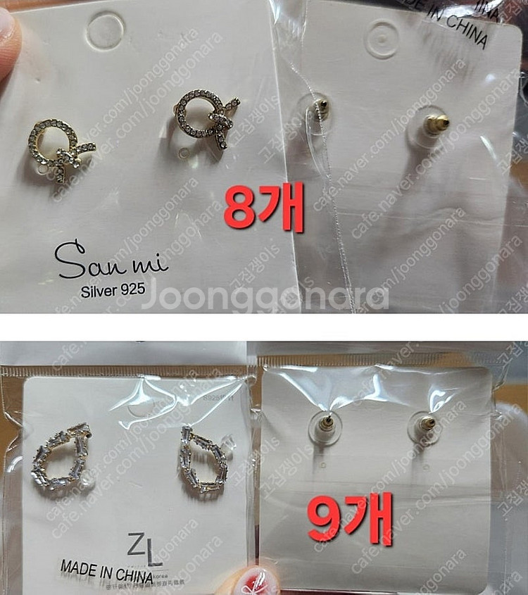 여성 귀걸이 여러가지--1