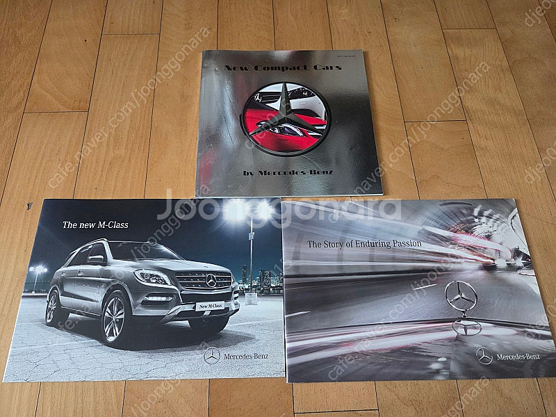 자동차 카탈로그 판매합니다. 1--2