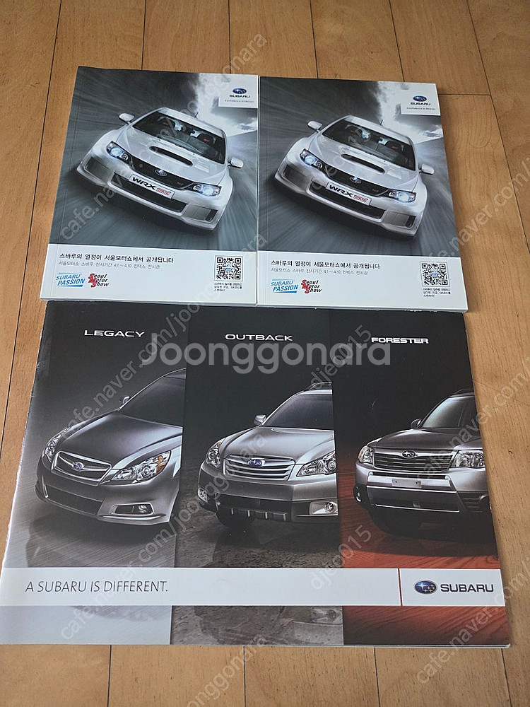 자동차 카탈로그 판매합니다. 1--6