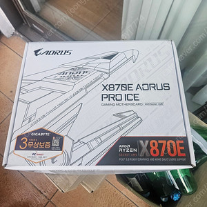 기가 x870e 어로스 프로 아이스 팝니다.
