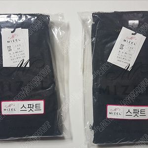 미젤 스팟트+레깅스 : 블랙색상 64 , 70 사이즈 싸게 팝니다