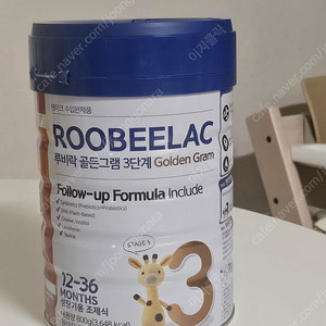 루비락 골든그램 3단계 2통 일괄