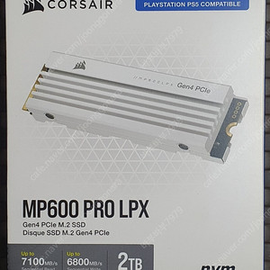 커세어 mp600 pro lpx 2tb 판매합니다