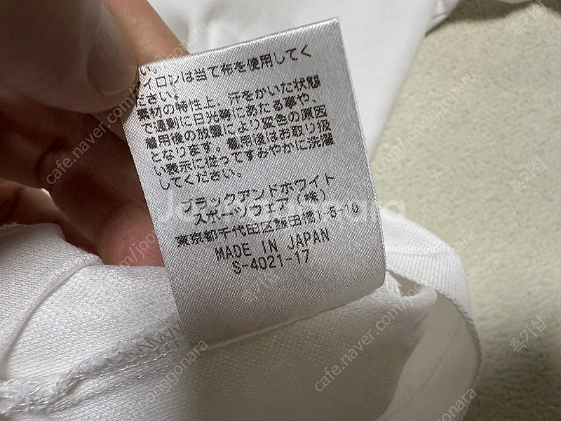 블랙앤화이트 반팔 티셔츠 남성용 110사이즈 판매합니다--4