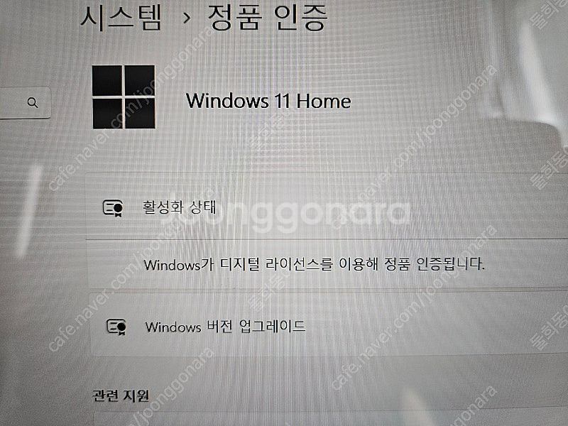 삼성노트북 900X 저렴하게 팝니다.(6만)--3
