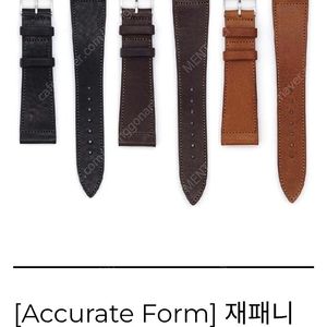 실리언즈 재패니즈 카우하이드 19mm 스트랩