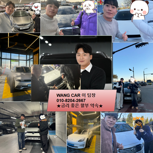 중고 중고차