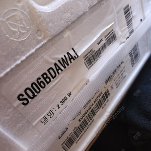 엘지 투인원용 벽걸이 미개봉신품팝니다 SQ06BDAWAJ