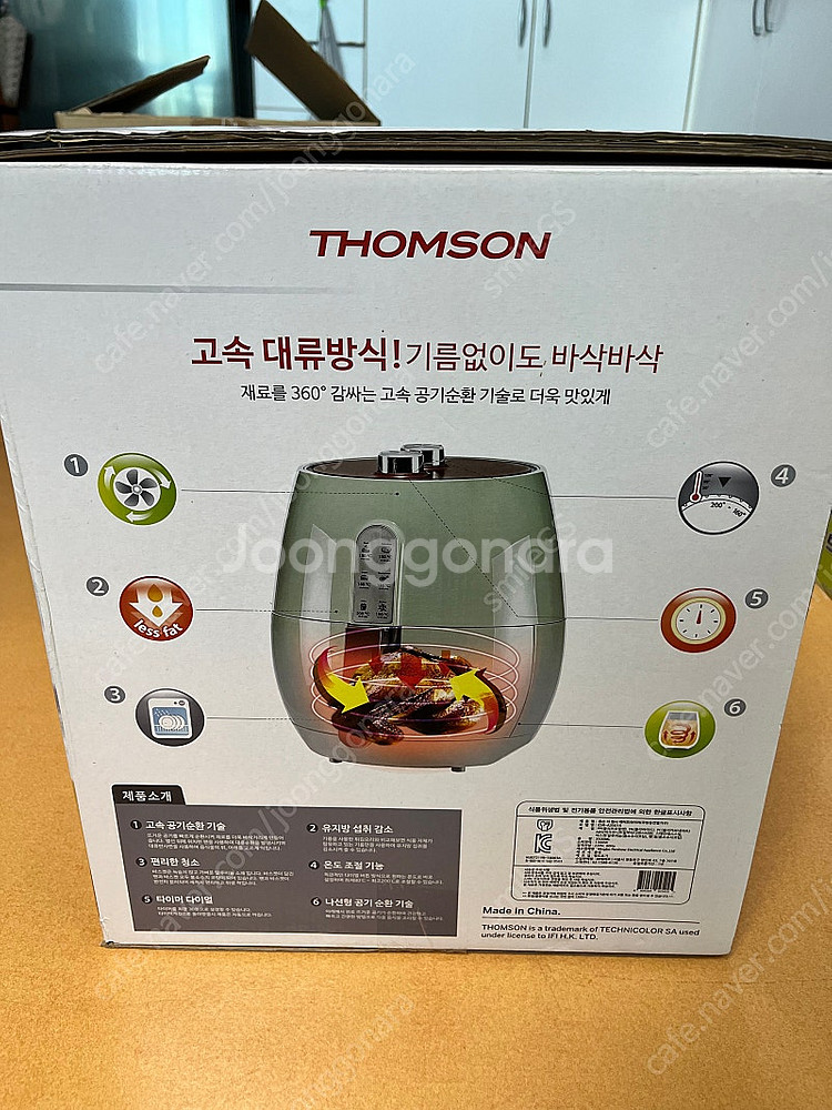 톰슨 에어프라이어 3.5L 미개봉 새제품 판매 합니다--3