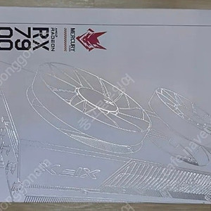 XFX 7900 gre 마그네틱 화이트 풀박