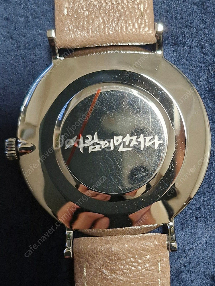 문재인대통령 남녀시계세트 미사용 선물용 수집품--2