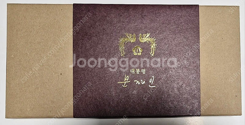 문재인대통령 남녀시계세트 미사용 선물용 수집품--6