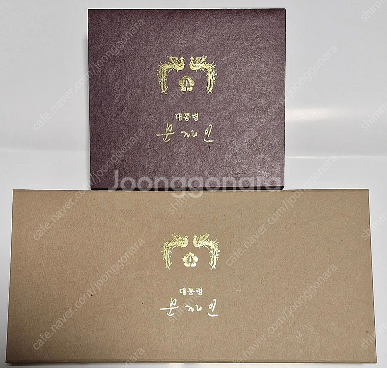 문재인대통령 남녀시계세트 미사용 선물용 수집품--7