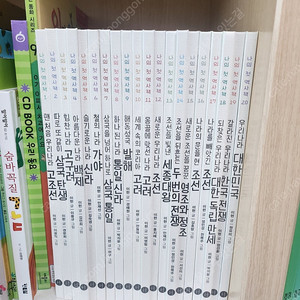 나의첫역사책