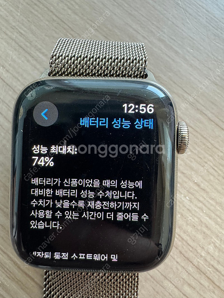 애플워치6 44mm 골드 스테인레스+정품 밀레니즈 루프--3