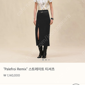 에르메스 Palefroi Remix 스트레이트 티셔츠 블랑 40