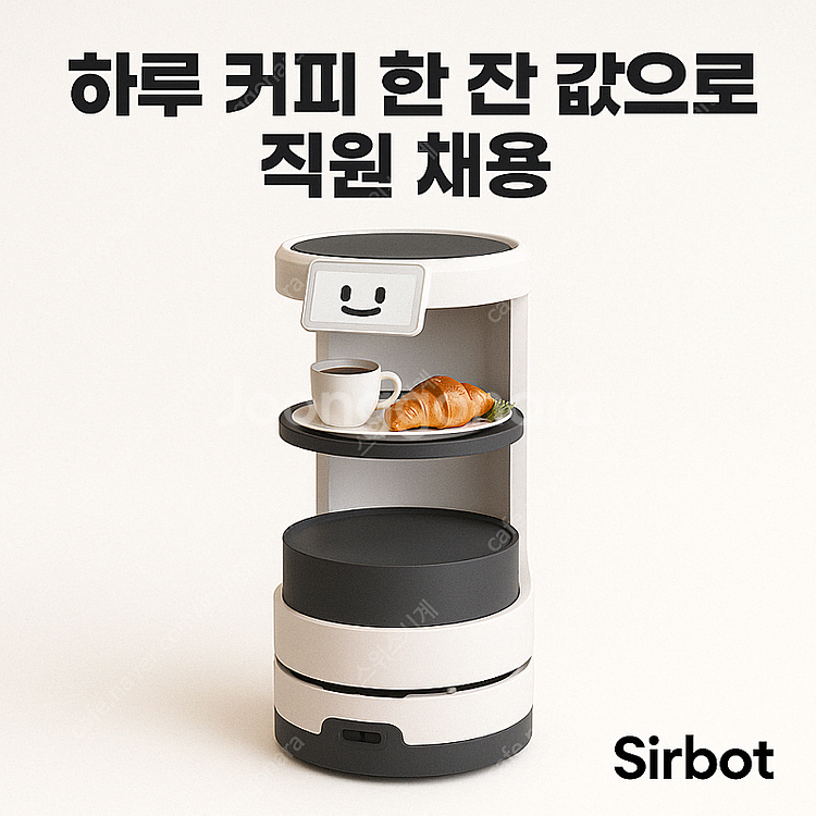 서빙로봇 (써봇) 최신형 새제품을 저렴히 판매 해요.(...--0