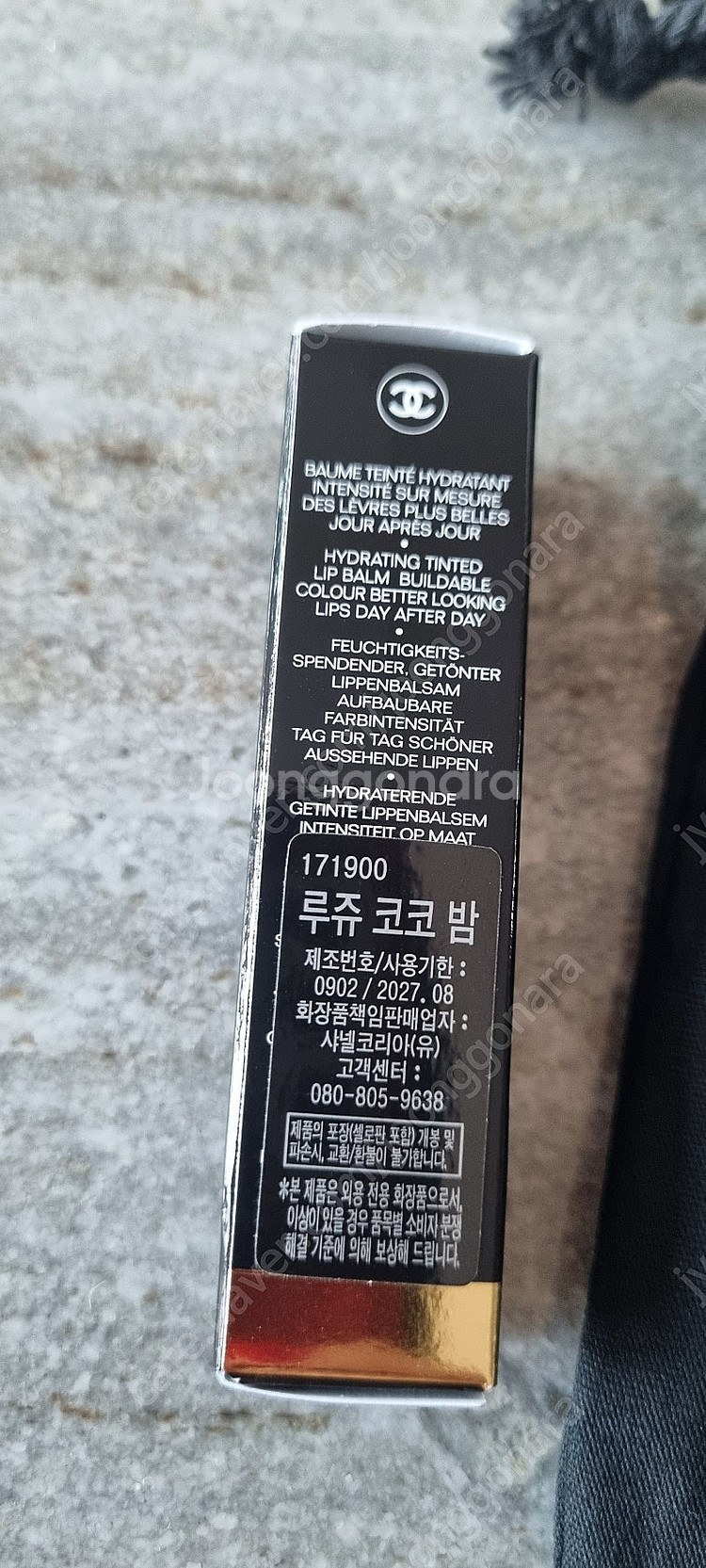 샤넬 루쥬코코밤 762 라즈베리키스--2