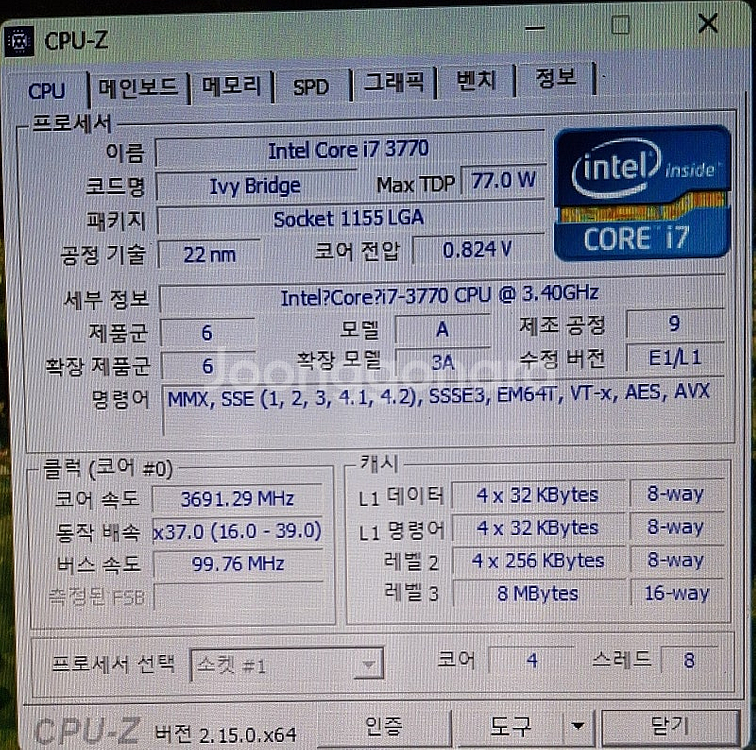 LG슬림 컴퓨터 본체 3만 수원 화성 오산 안양--1