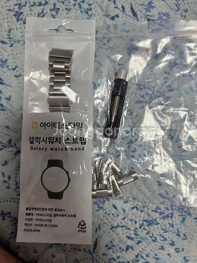 갤럭시워치6 클래식 블루투스 실버 47mm--9