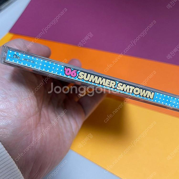 [친필싸인앨범] 에스엠타운 SMTOWN 컴필레이션 '0...--3