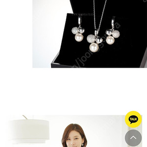 마스미아 진주,은 주얼리세트