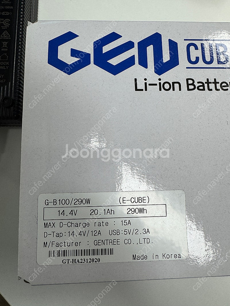 젠트리,젠에너지 V마운트배터리 195wh 배터리 판매합...--1