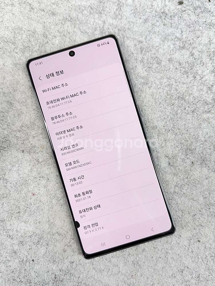 (가성비)갤럭시노트20 블랙색상 256G 미파손 상태좋...--3