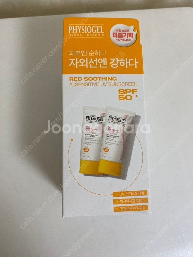 피지오겔 선크림 40ml X 2개--0