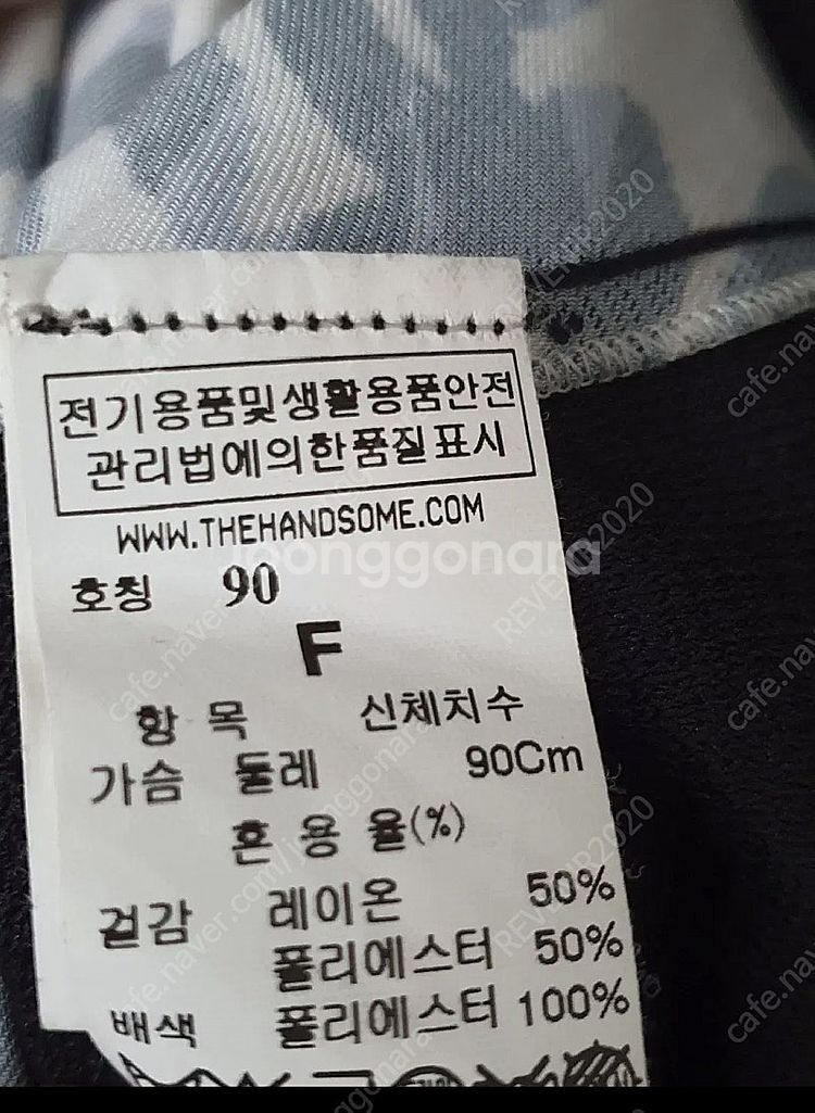 더한섬 에스제이에스제이 SJSJ 사이드 블록 니트 원피...--8