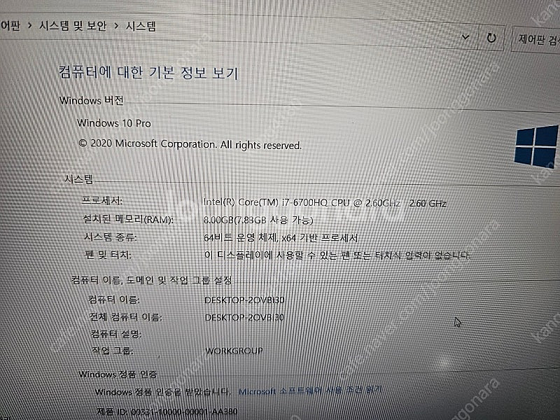 레노버 노트북 3대 부품용으로 일괄 판매합니다 (p50...--2