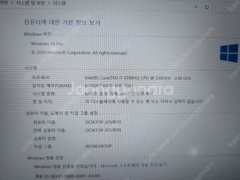 레노버 노트북 3대 부품용으로 일괄 판매합니다 (p50...--6